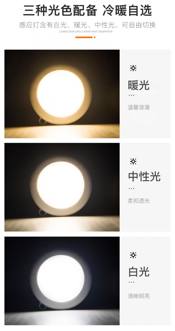 Battery Intelligent Induction Night Light Magnetic Rechargeable Under Cabinet Lighting 4