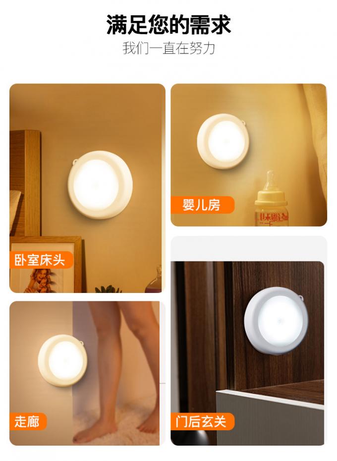 Battery Intelligent Induction Night Light Magnetic Rechargeable Under Cabinet Lighting 5