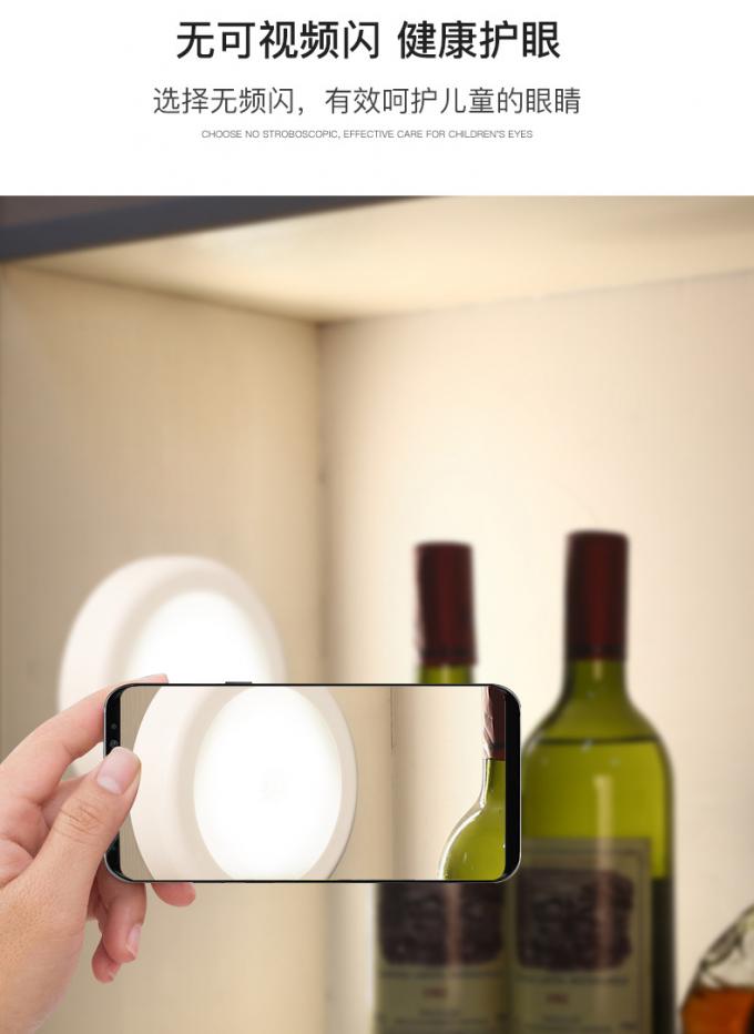 Battery Intelligent Induction Night Light Magnetic Rechargeable Under Cabinet Lighting 3
