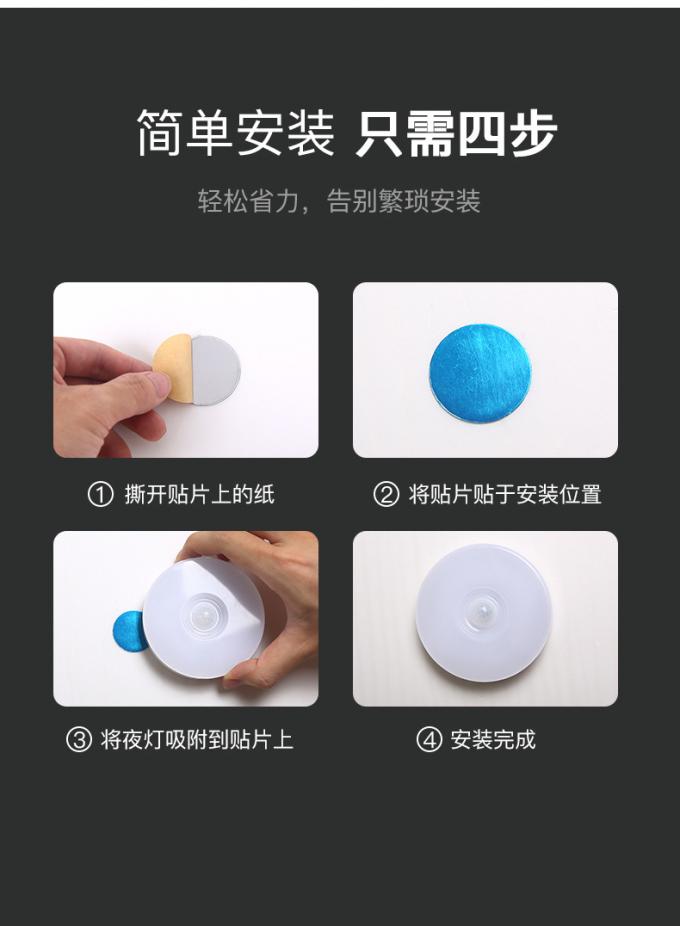 Battery Intelligent Induction Night Light Magnetic Rechargeable Under Cabinet Lighting 6