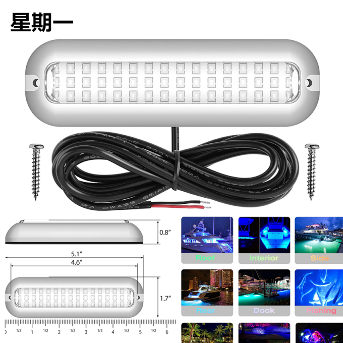 ROHS Yacht Blue Underwater Boat Lights Underwater Marine Lights For Boats 4
