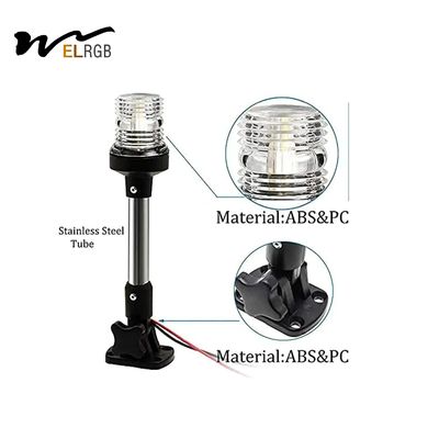 4500K Boat Navigation And Anchor Lights 3 Nautical Mile Sailboat Anchor Light